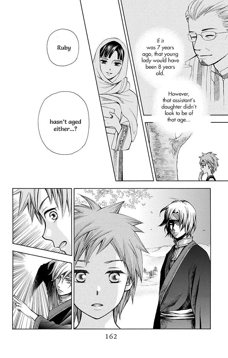 Idea No Hana Chapter 4 #15