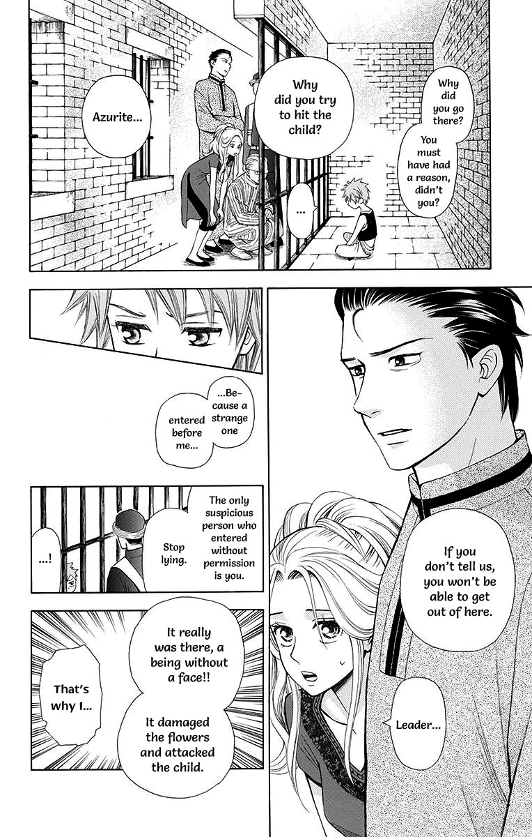 Idea No Hana Chapter 5 #32