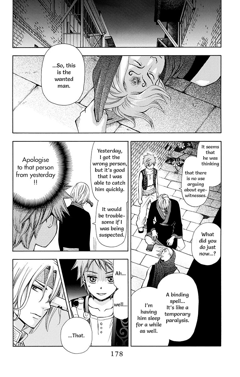 Idea No Hana Chapter 4 #31