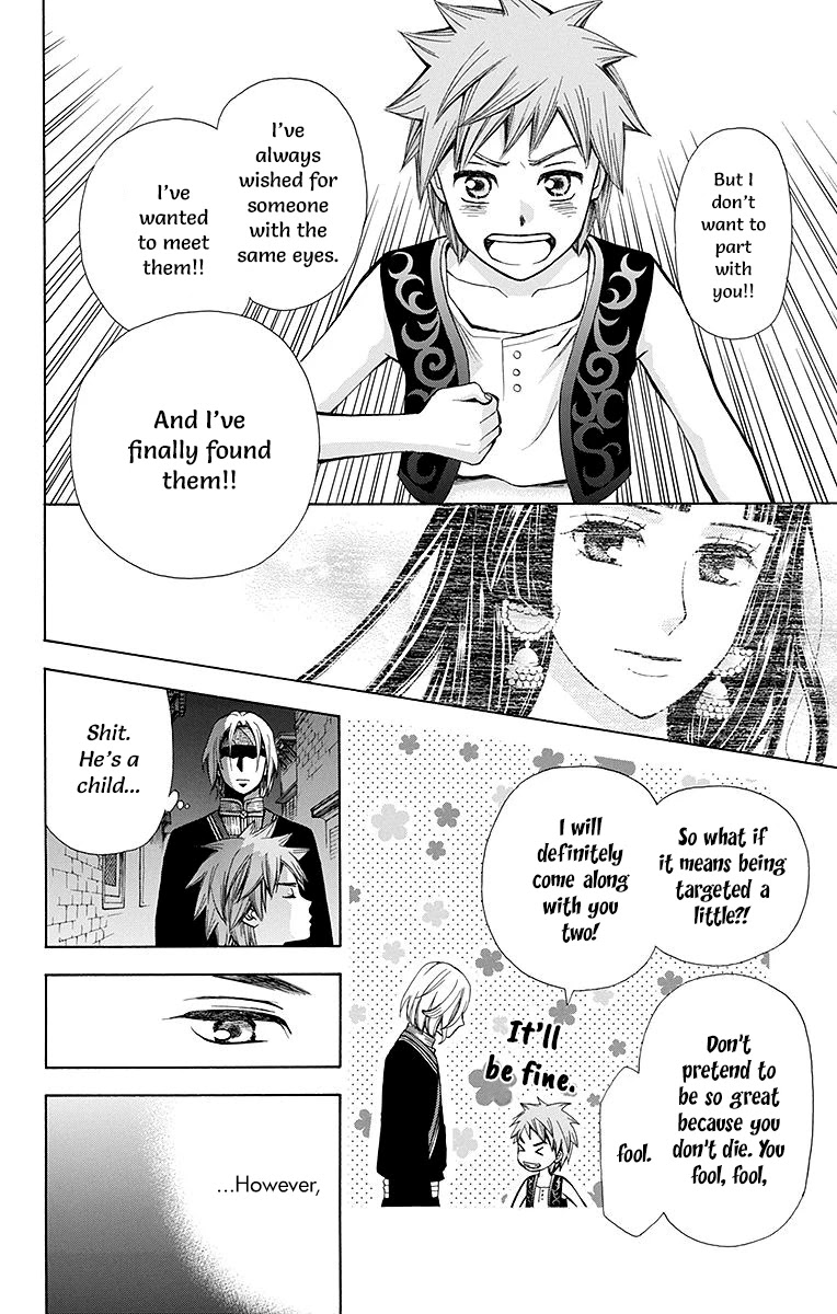 Idea No Hana Chapter 4 #35