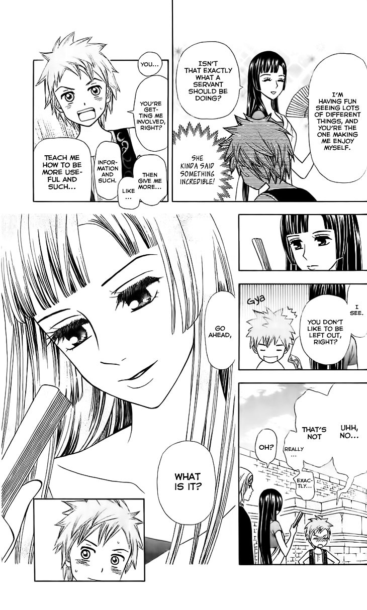 Idea No Hana Chapter 3 #9