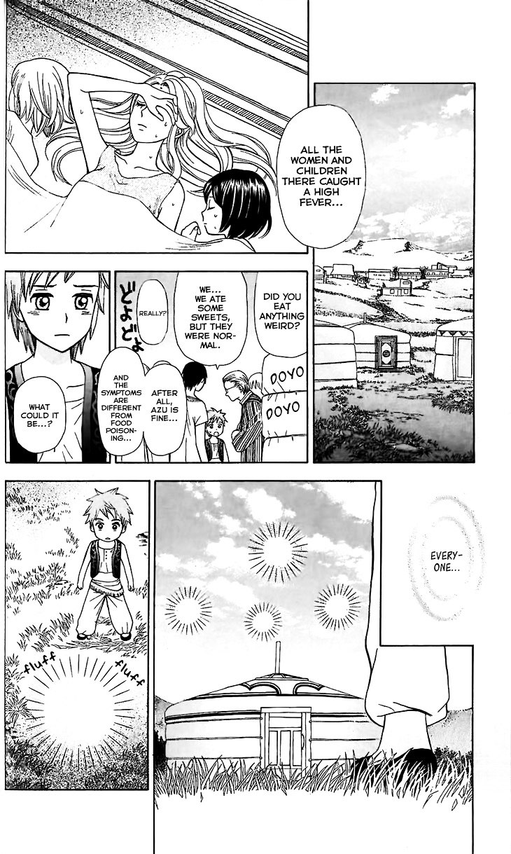 Idea No Hana Chapter 3 #18