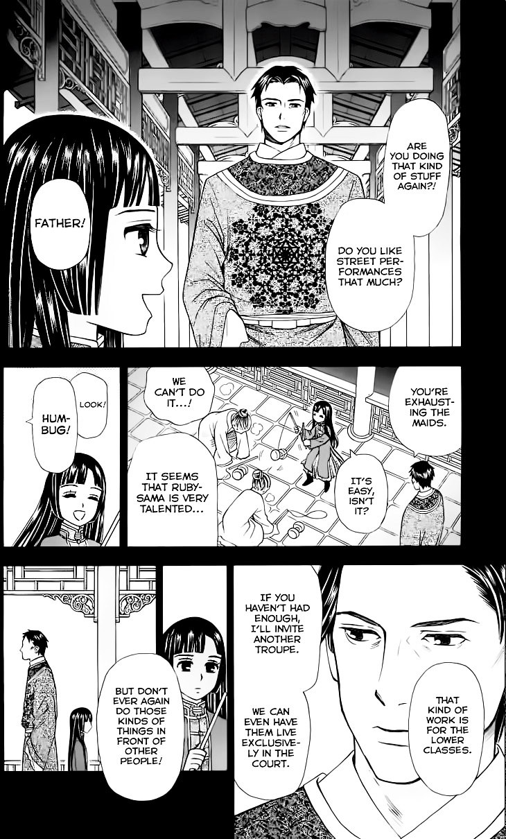 Idea No Hana Chapter 3 #23