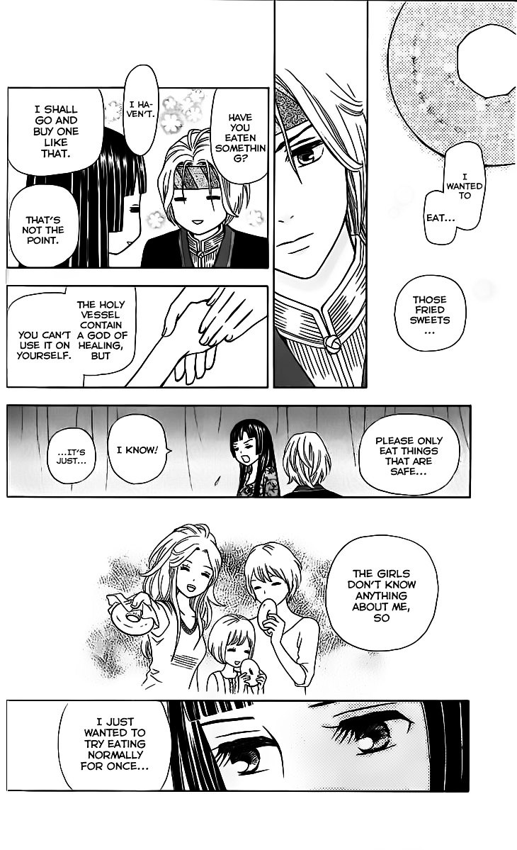 Idea No Hana Chapter 3 #39