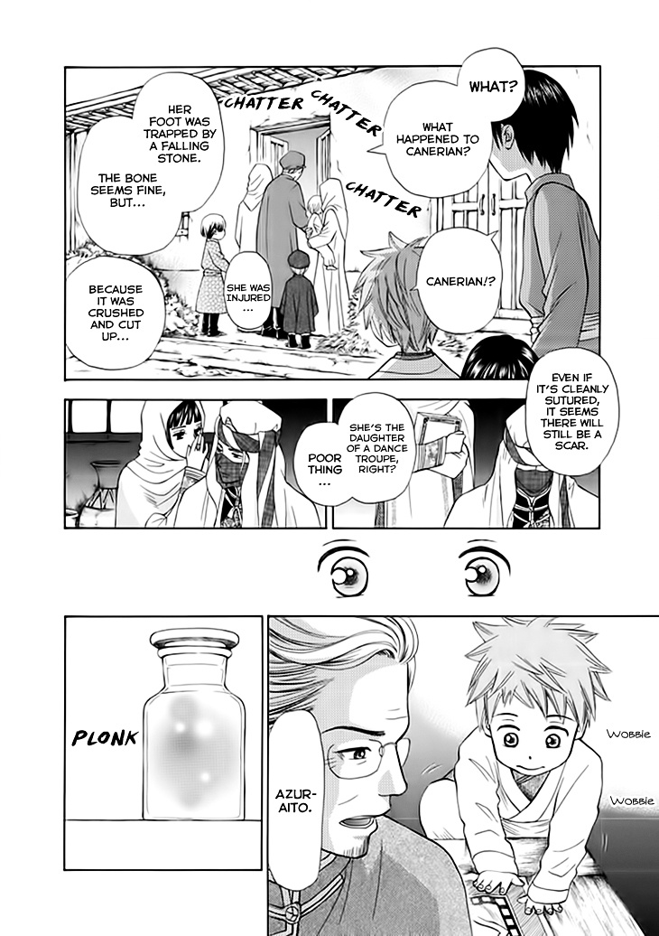 Idea No Hana Chapter 1 #5