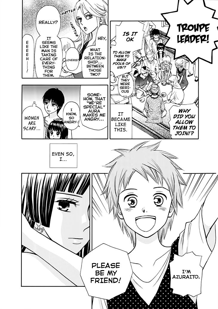 Idea No Hana Chapter 1 #27