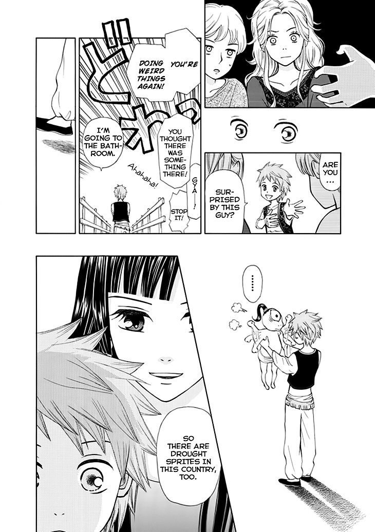 Idea No Hana Chapter 1 #31