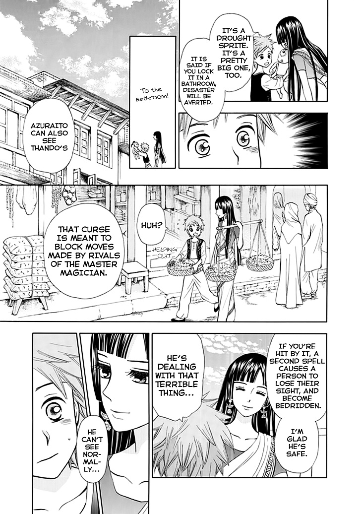 Idea No Hana Chapter 1 #32