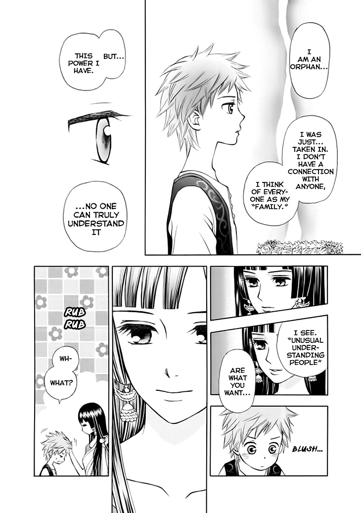 Idea No Hana Chapter 1 #35