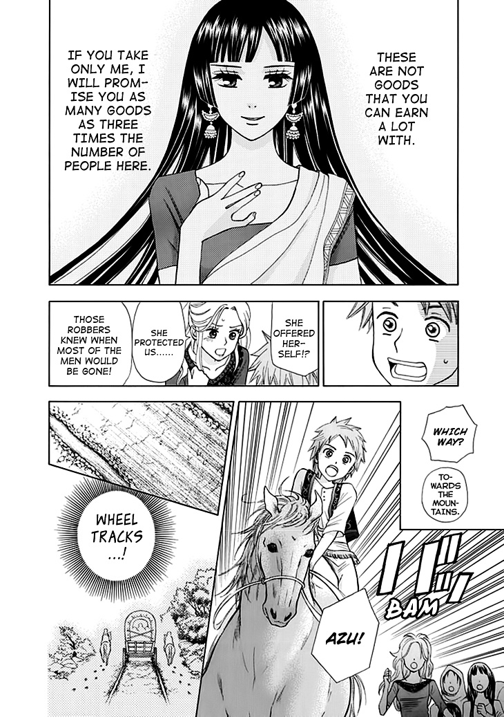 Idea No Hana Chapter 1 #39