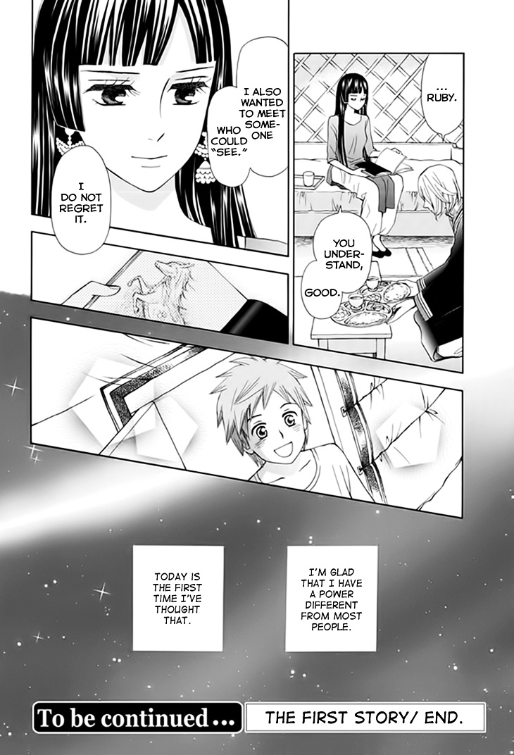 Idea No Hana Chapter 1 #53