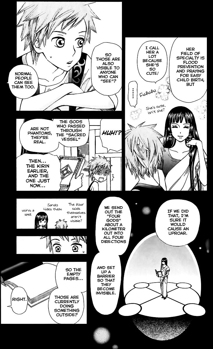 Idea No Hana Chapter 2 #14