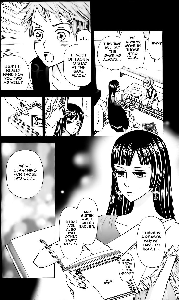 Idea No Hana Chapter 2 #25