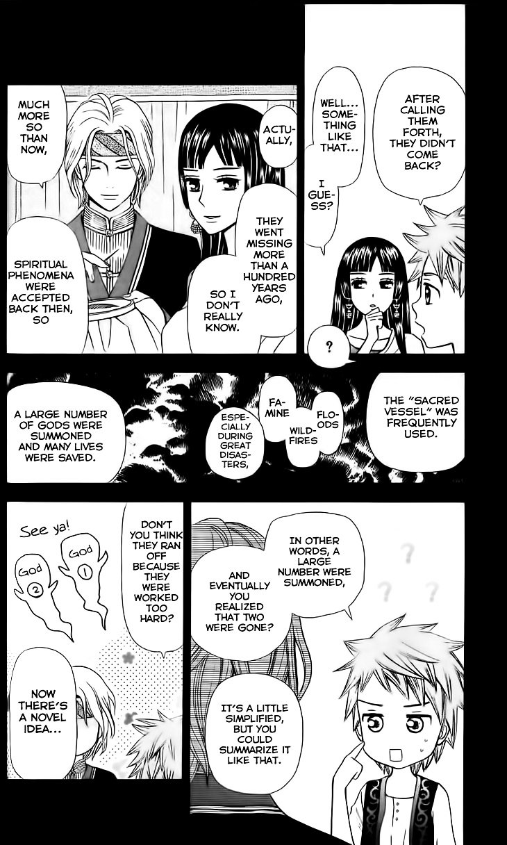 Idea No Hana Chapter 2 #27