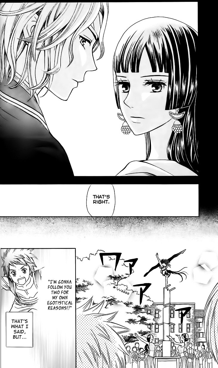 Idea No Hana Chapter 2 #29