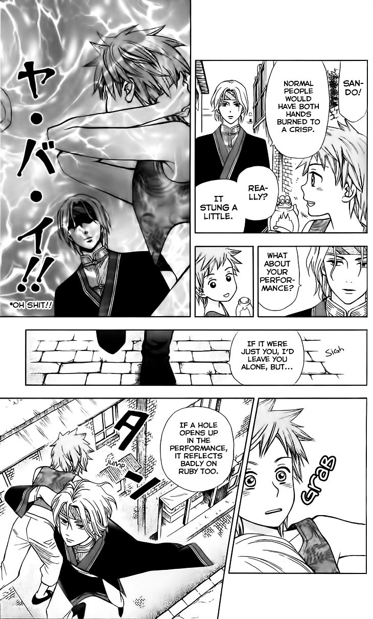 Idea No Hana Chapter 2 #34