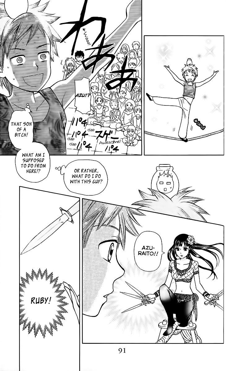 Idea No Hana Chapter 2 #36