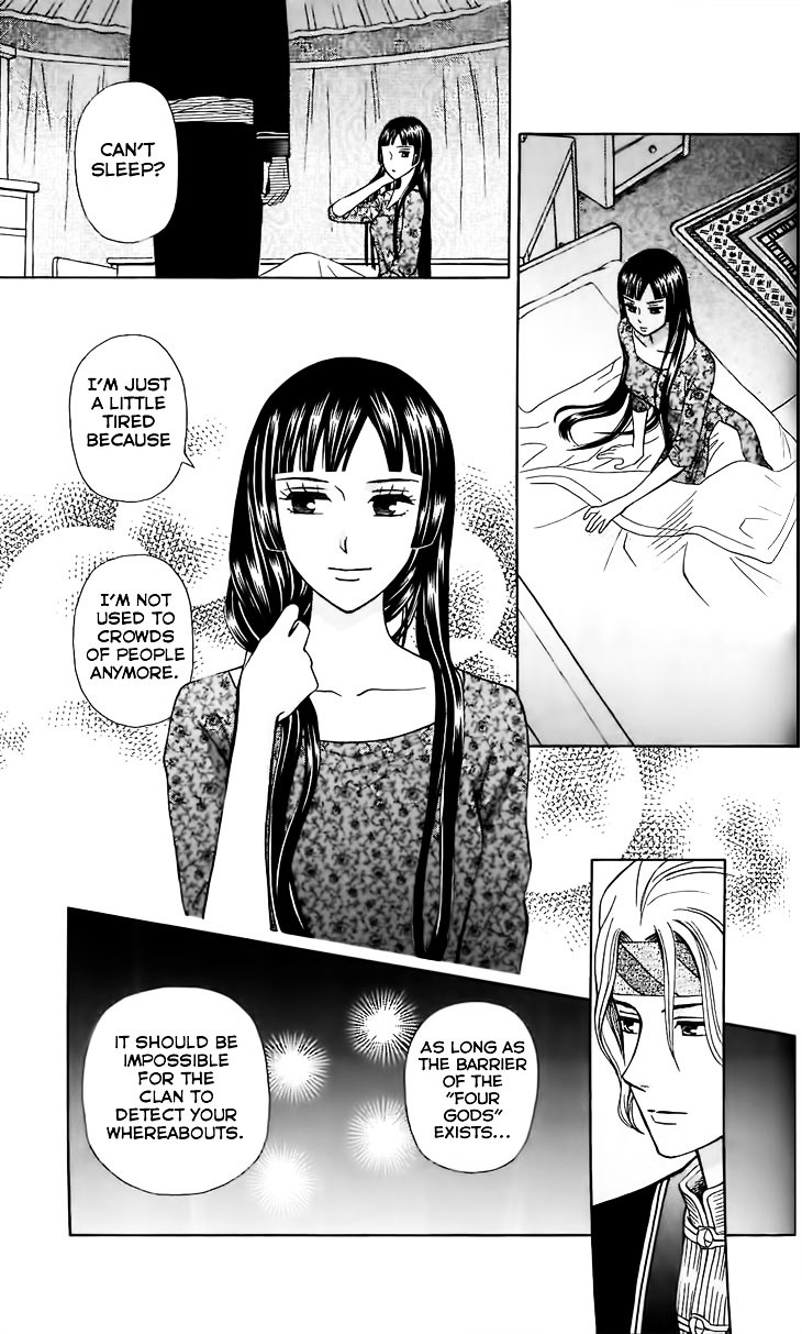 Idea No Hana Chapter 2 #44