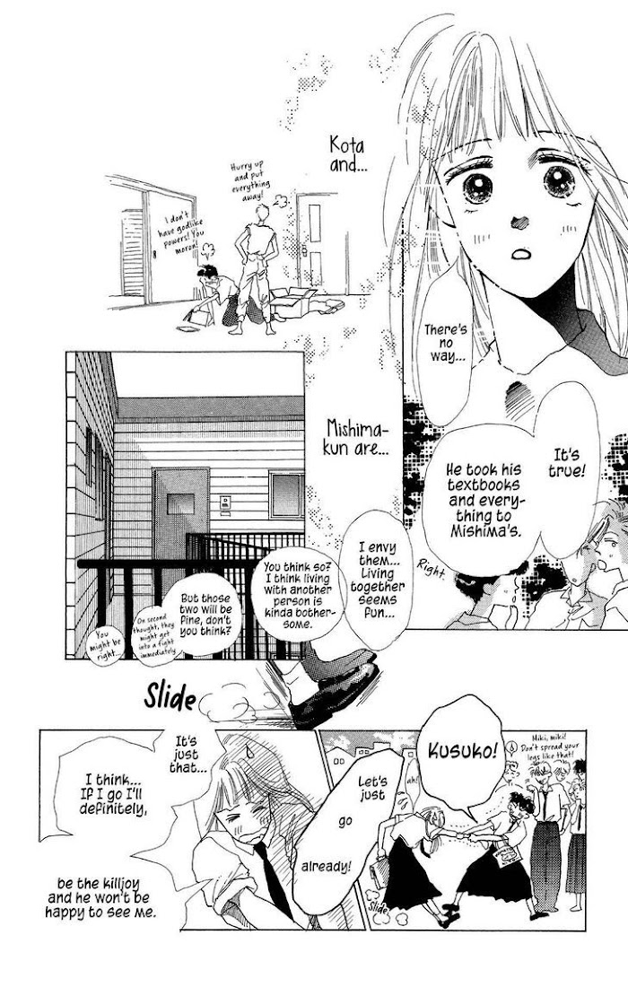 Pops (Ikuemi Ryou) Chapter 8 #16