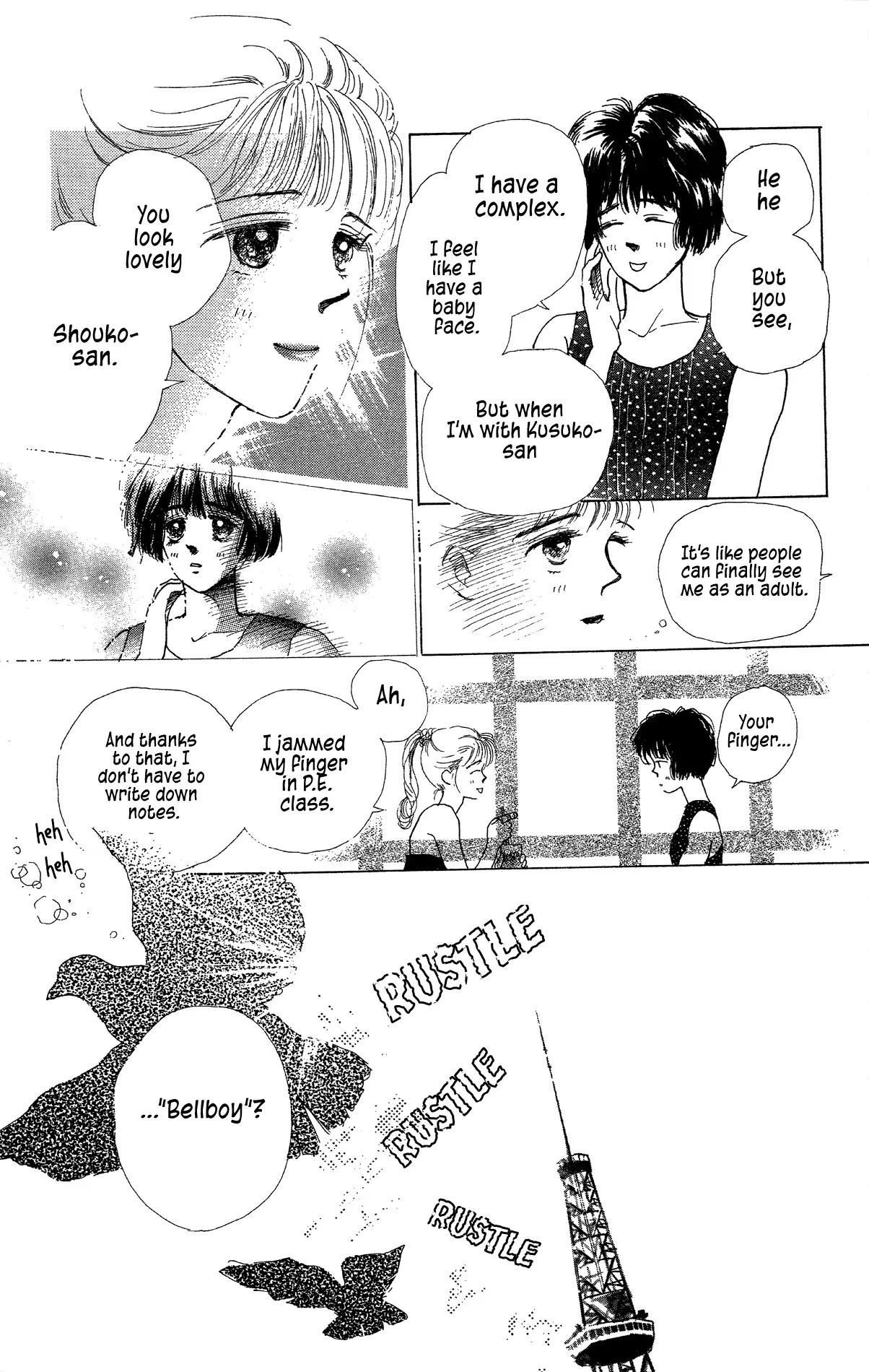 Pops (Ikuemi Ryou) Chapter 9 #14