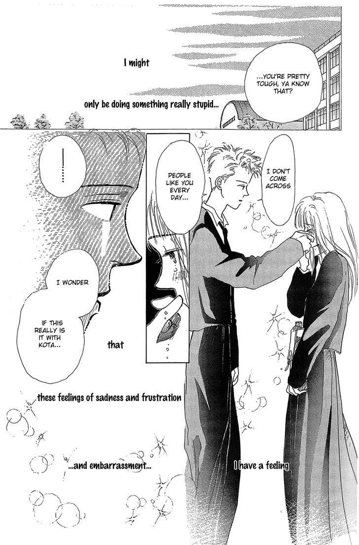 Pops (Ikuemi Ryou) Chapter 3 #14