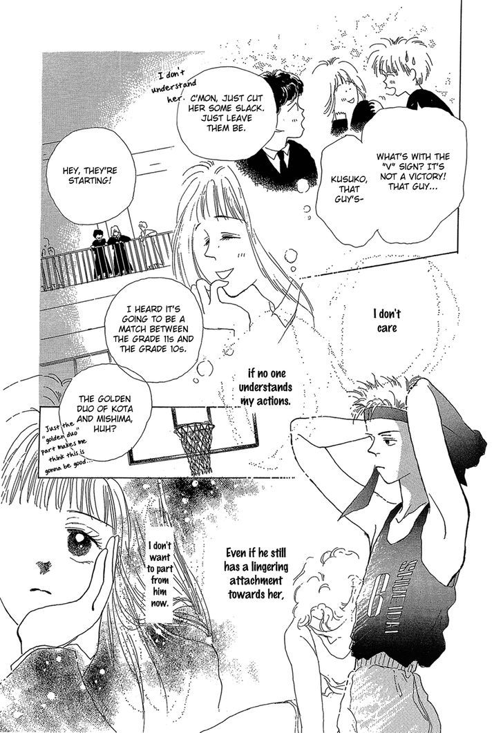 Pops (Ikuemi Ryou) Chapter 3 #16