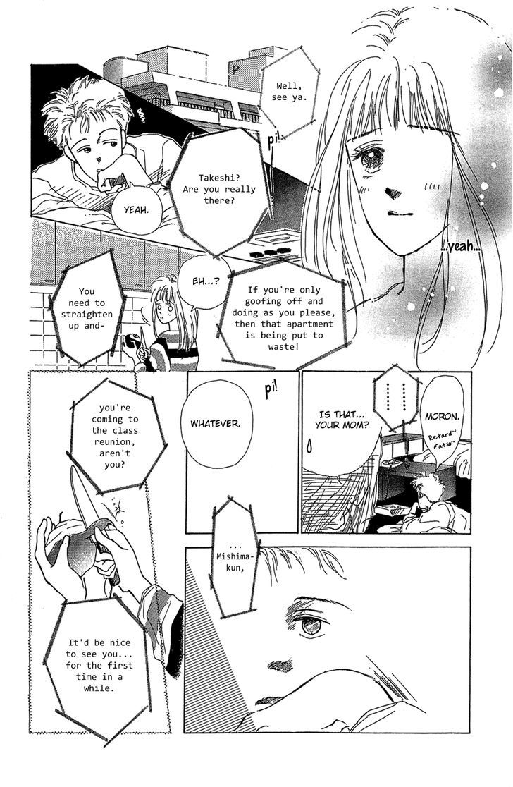 Pops (Ikuemi Ryou) Chapter 3 #19