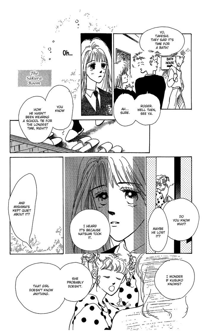 Pops (Ikuemi Ryou) Chapter 2 #30