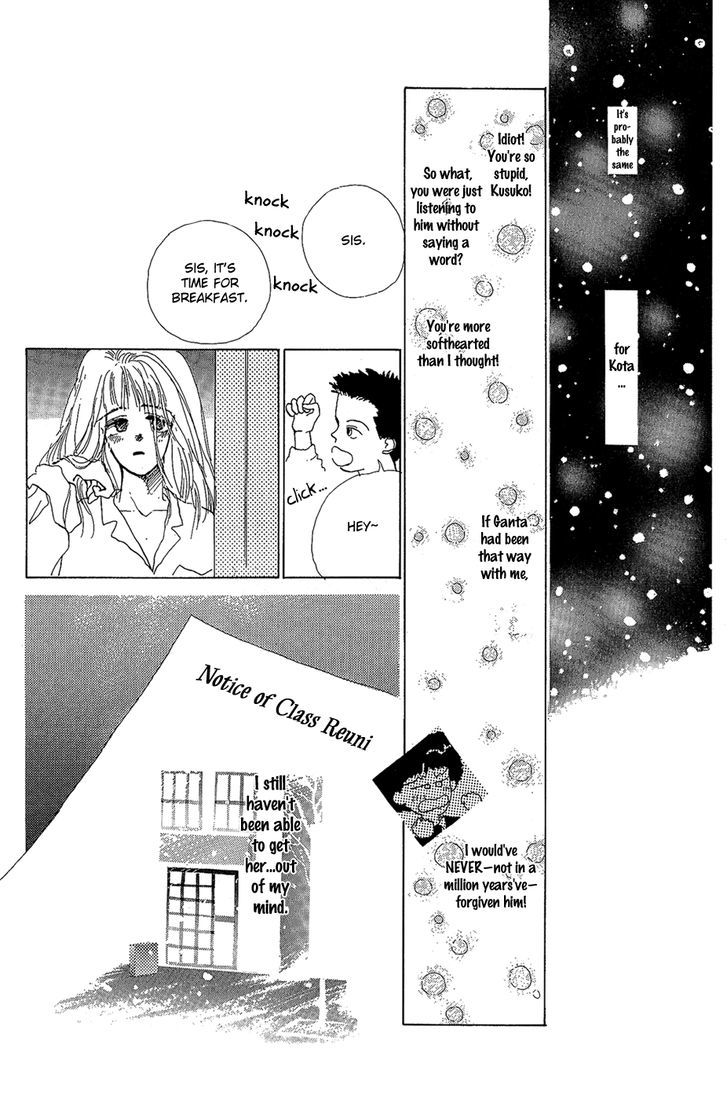 Pops (Ikuemi Ryou) Chapter 3 #33