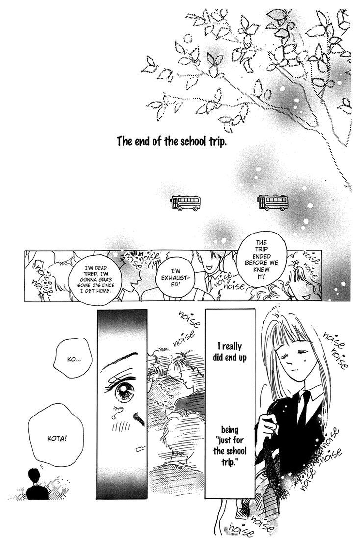 Pops (Ikuemi Ryou) Chapter 2 #44