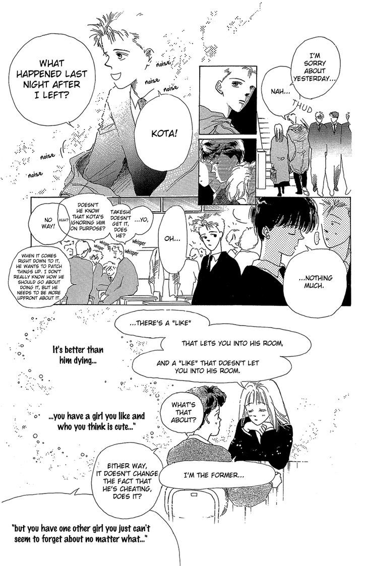 Pops (Ikuemi Ryou) Chapter 3 #46