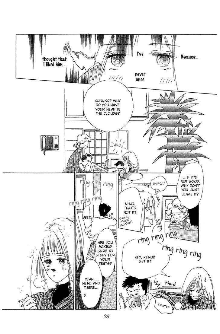 Pops (Ikuemi Ryou) Chapter 1 #32