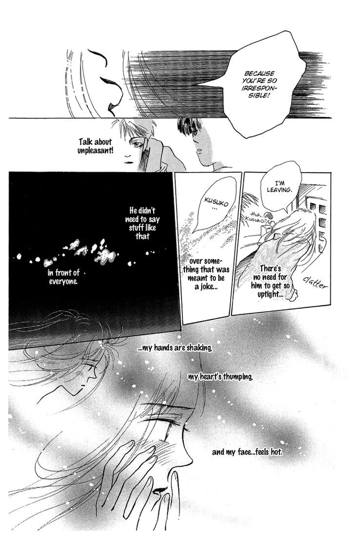 Pops (Ikuemi Ryou) Chapter 1 #37