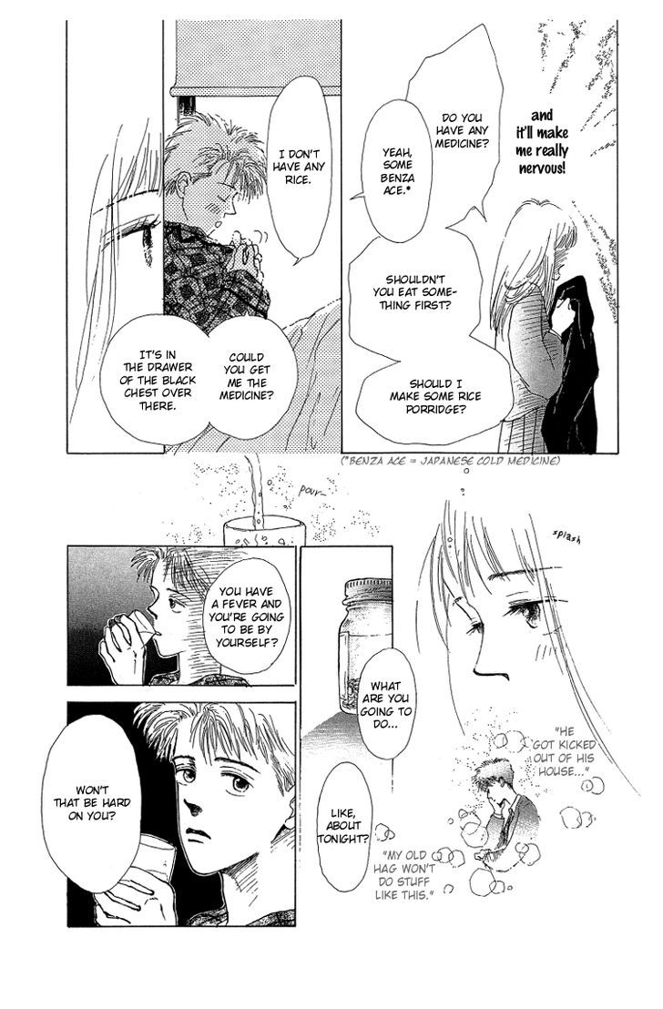 Pops (Ikuemi Ryou) Chapter 1 #53