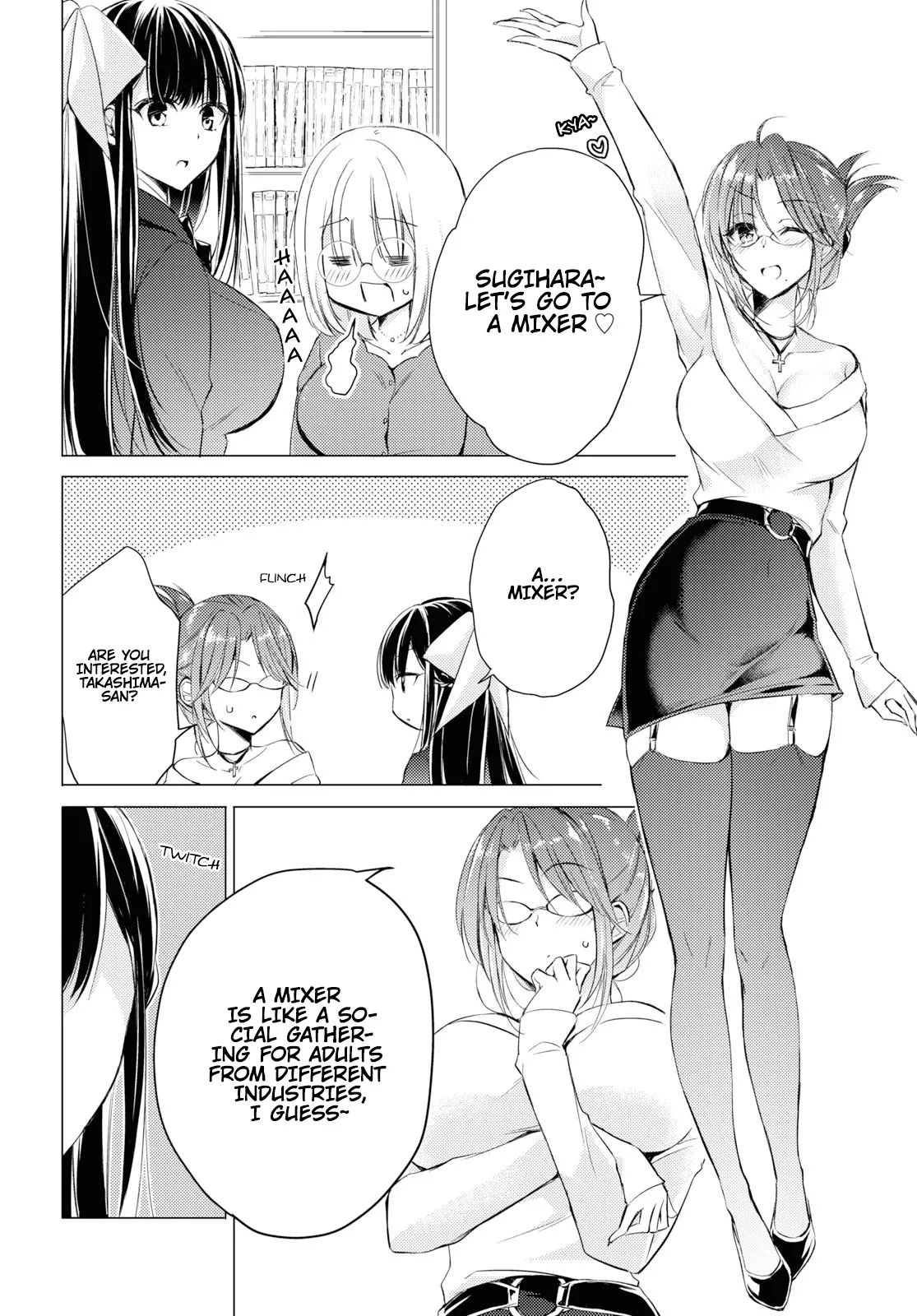 The Secret Etiquette Of Lady Takashima. Chapter 25 #2