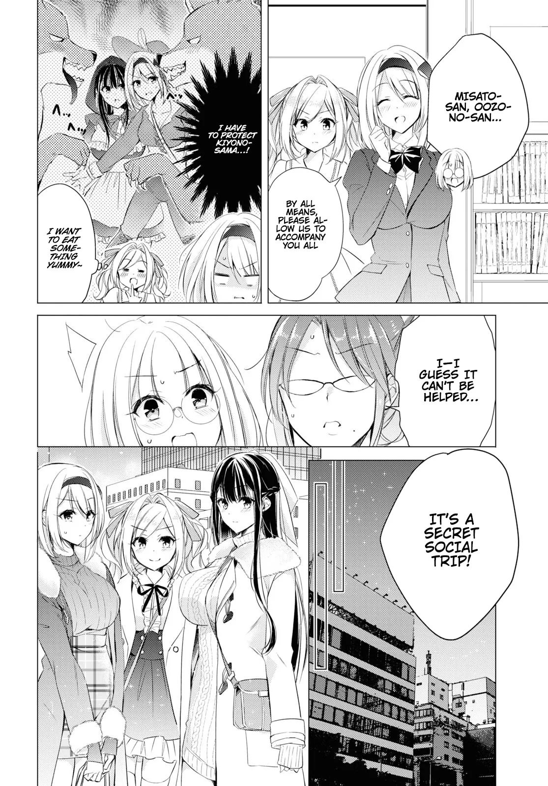 The Secret Etiquette Of Lady Takashima. Chapter 25 #4