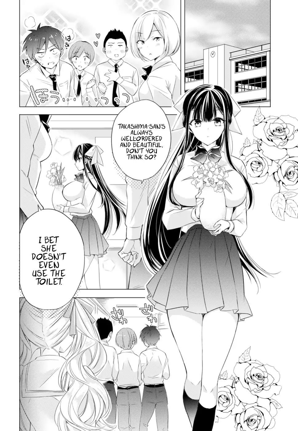 The Secret Etiquette Of Lady Takashima. Chapter 11 #2