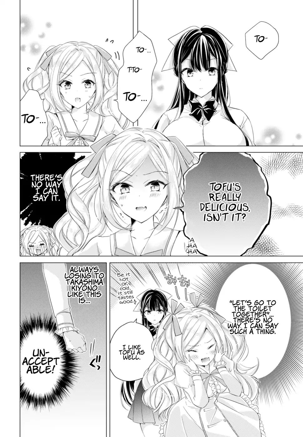 The Secret Etiquette Of Lady Takashima. Chapter 11 #6