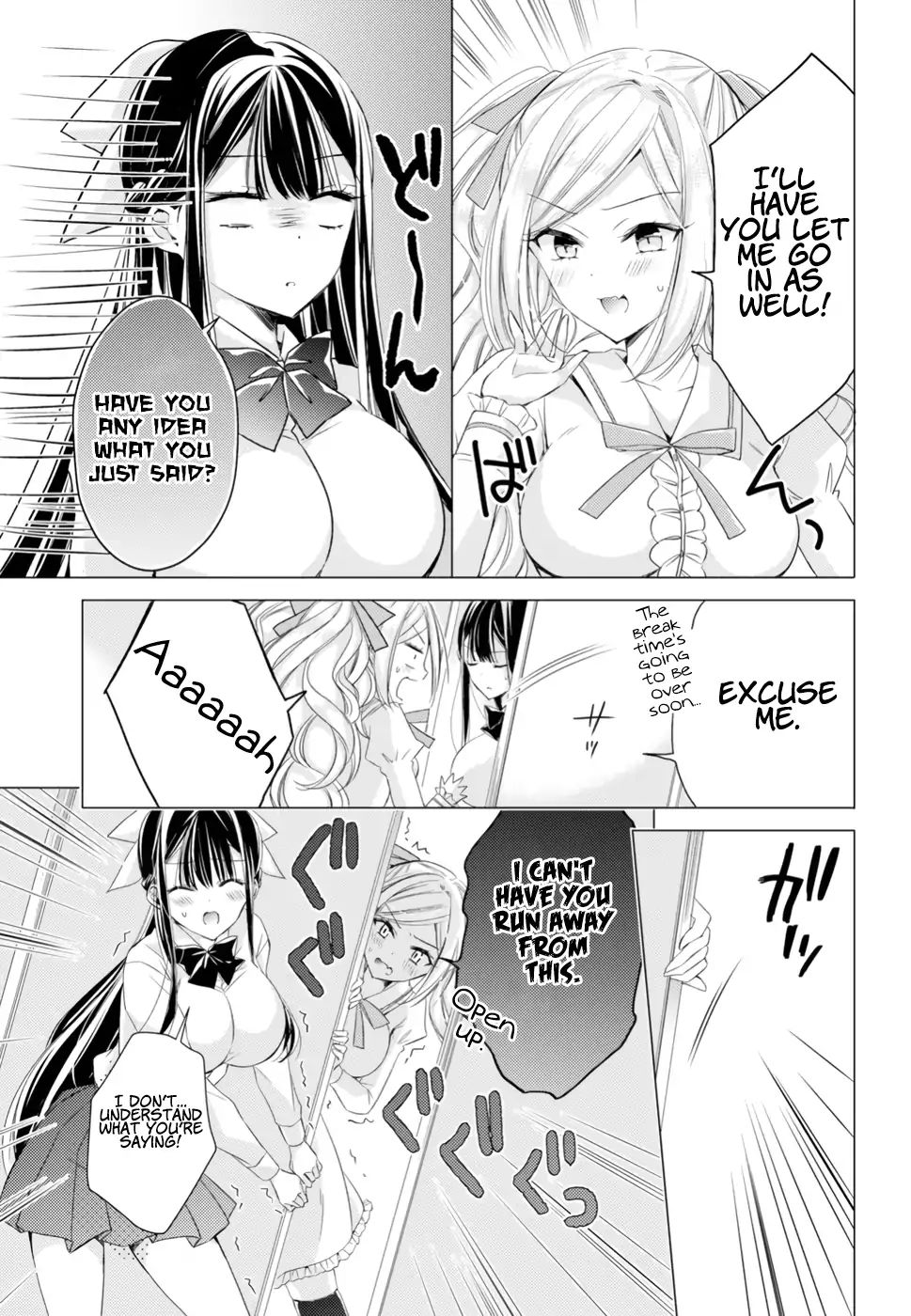 The Secret Etiquette Of Lady Takashima. Chapter 11 #9
