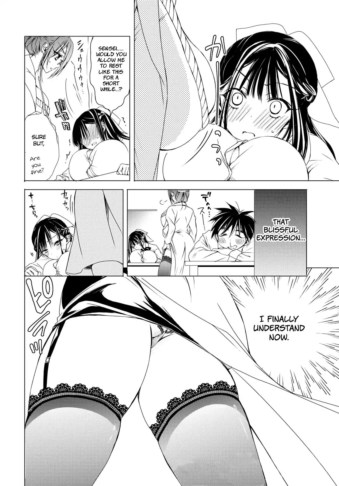 The Secret Etiquette Of Lady Takashima. Chapter 4 #12