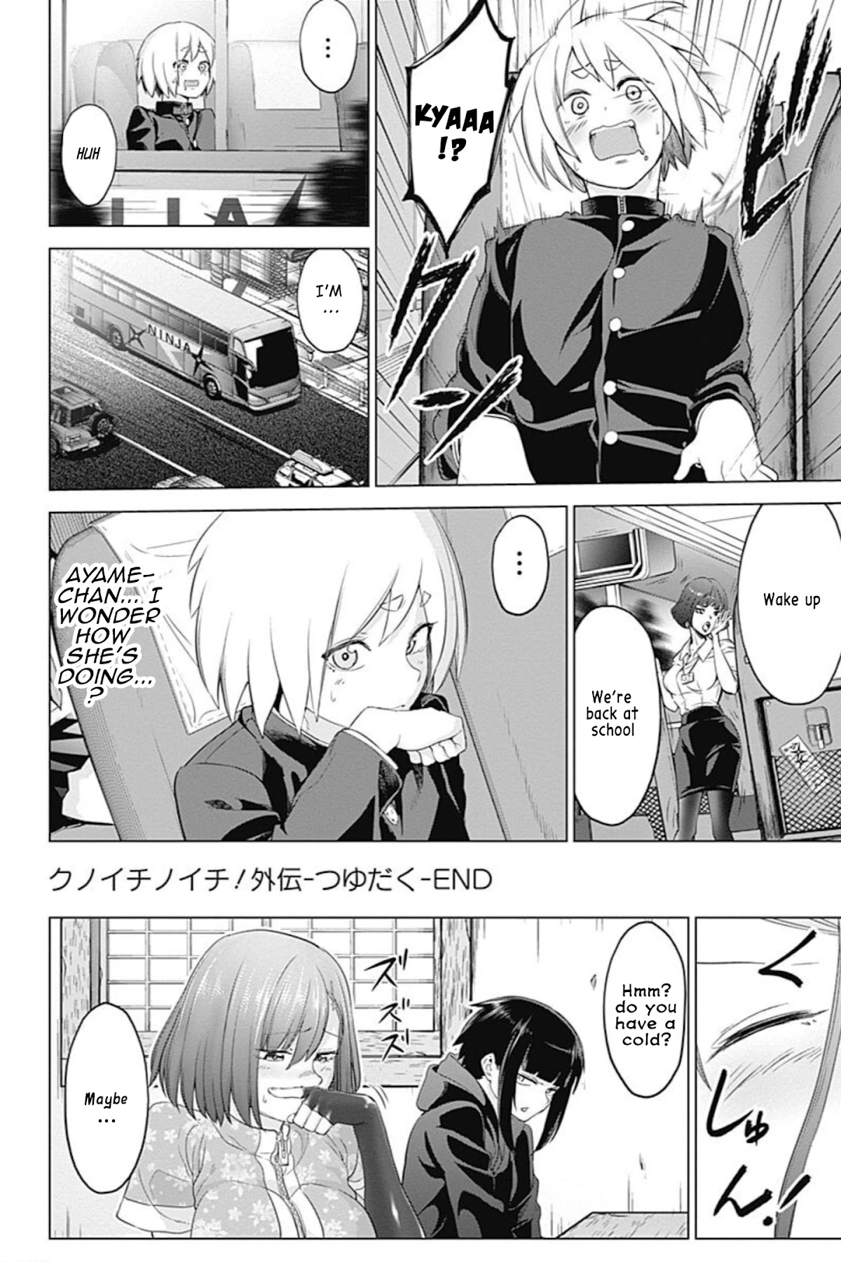 Kunoichi No Ichi Chapter 48 #18