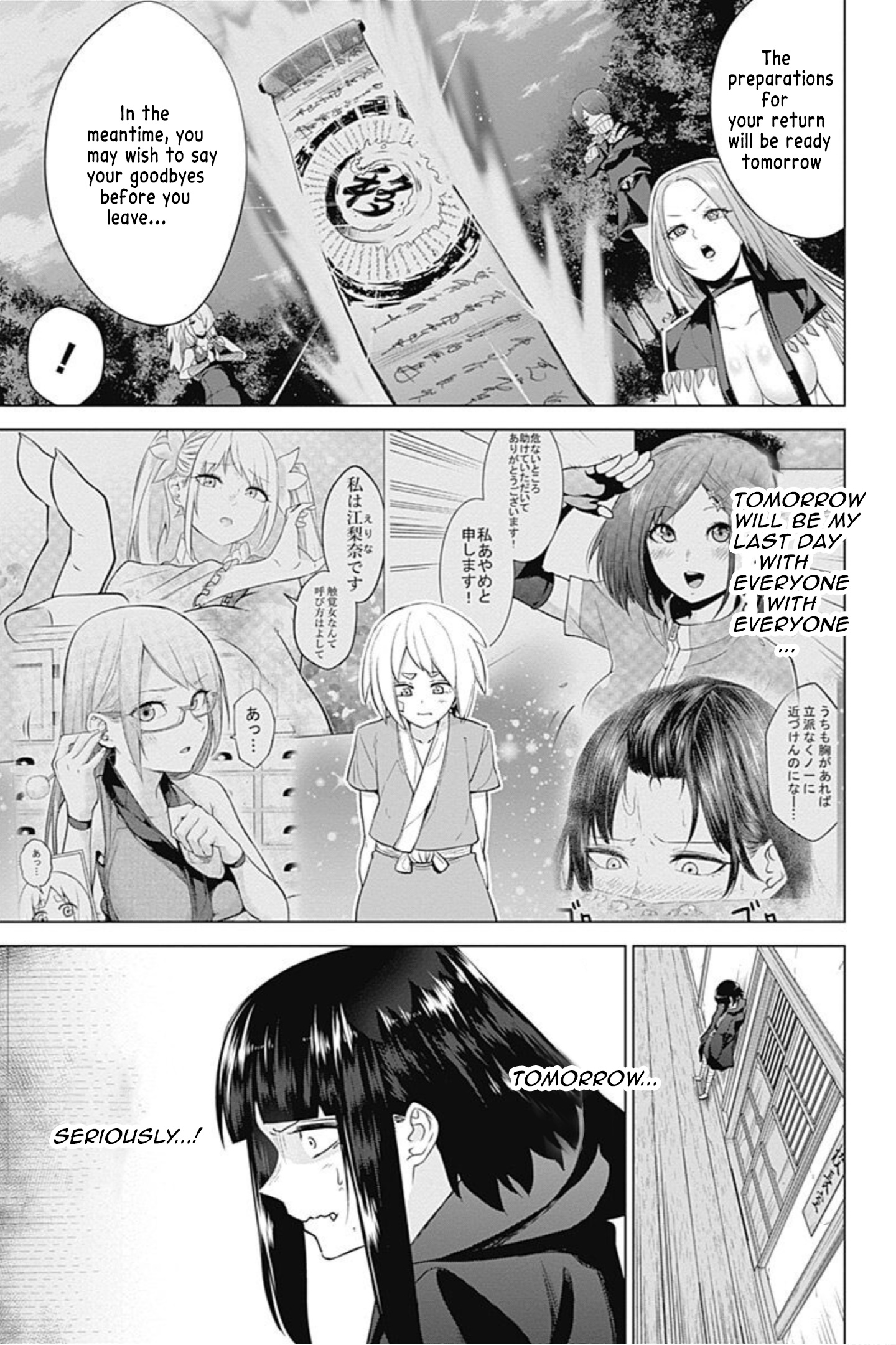 Kunoichi No Ichi Chapter 46 #5