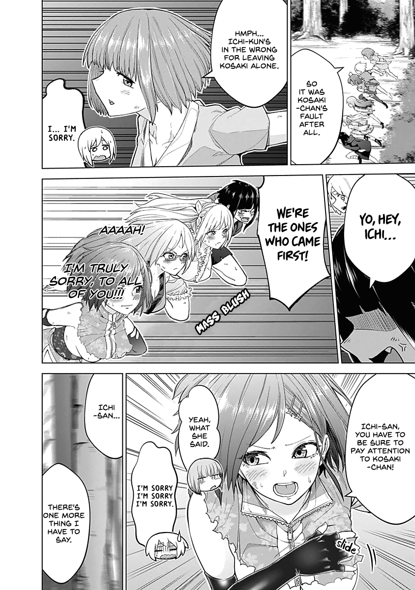 Kunoichi No Ichi Chapter 35 #5