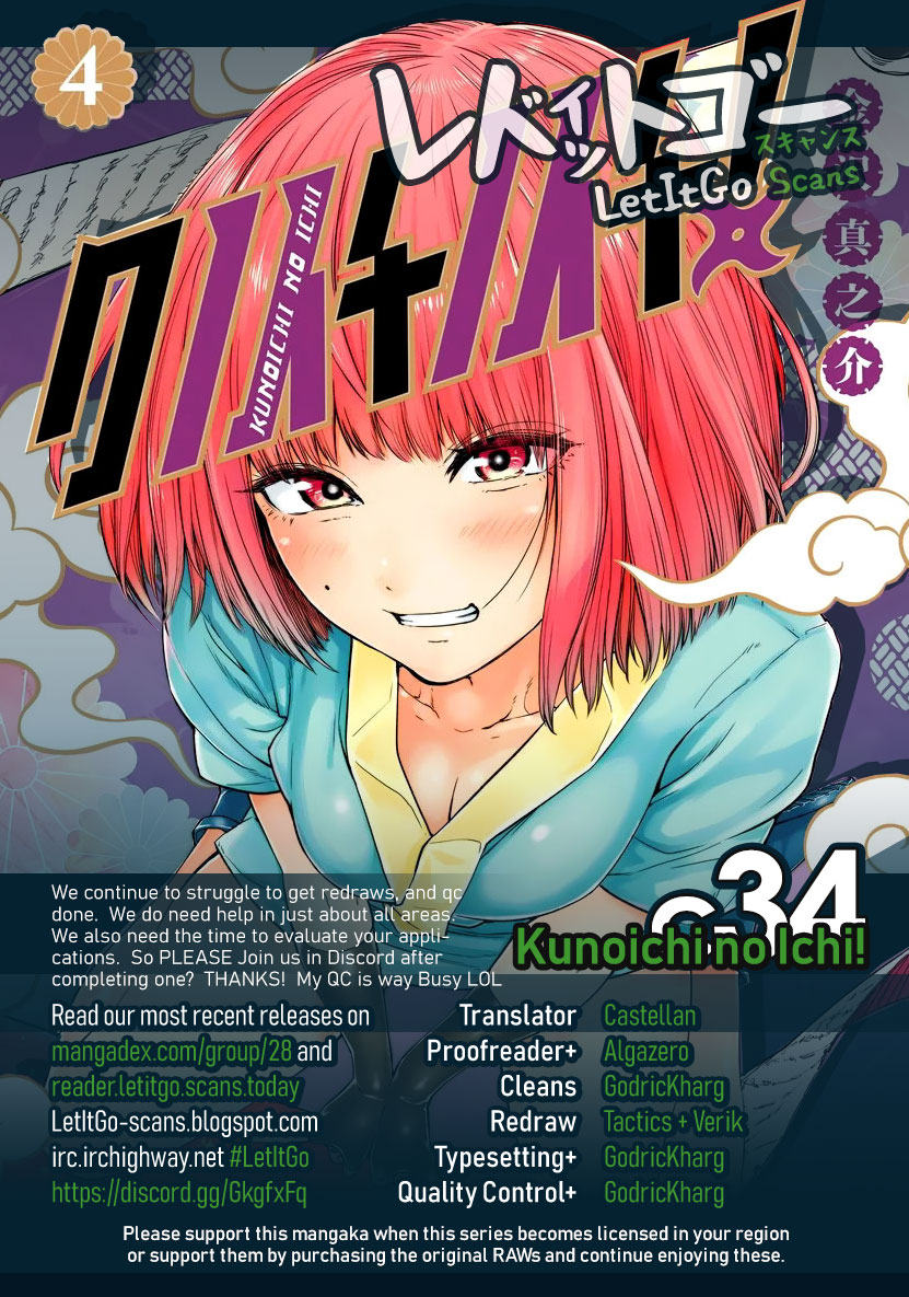 Kunoichi No Ichi Chapter 34 #1