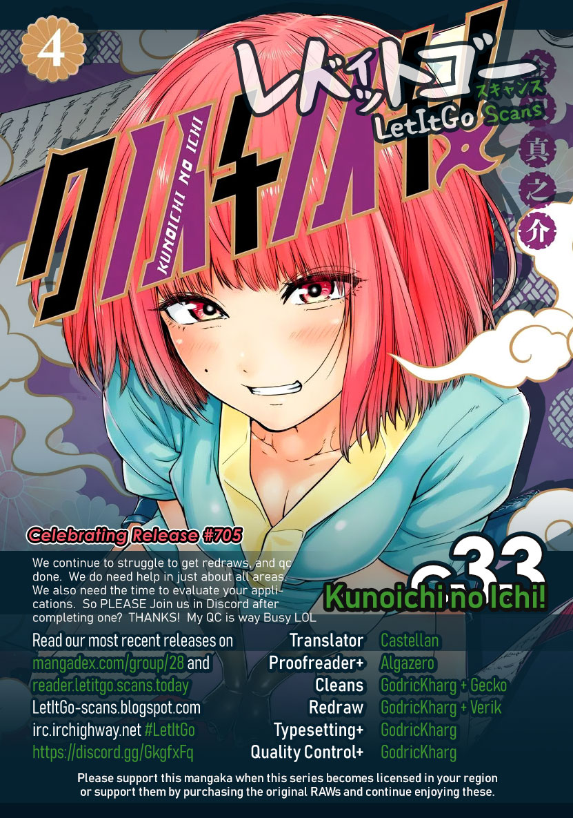 Kunoichi No Ichi Chapter 33 #1