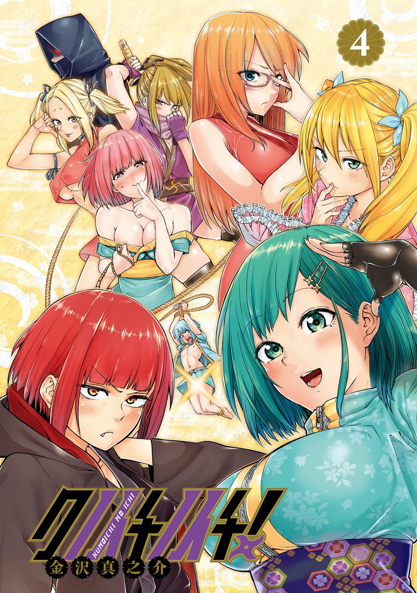 Kunoichi No Ichi Chapter 28 #2