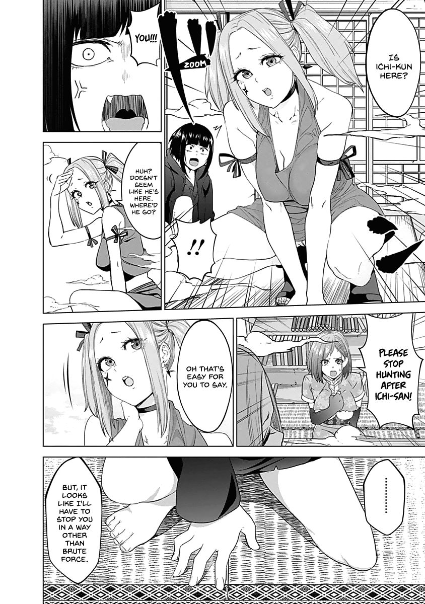 Kunoichi No Ichi Chapter 25 #4