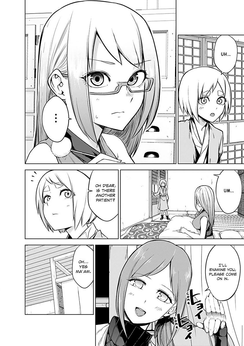 Kunoichi No Ichi Chapter 14 #3