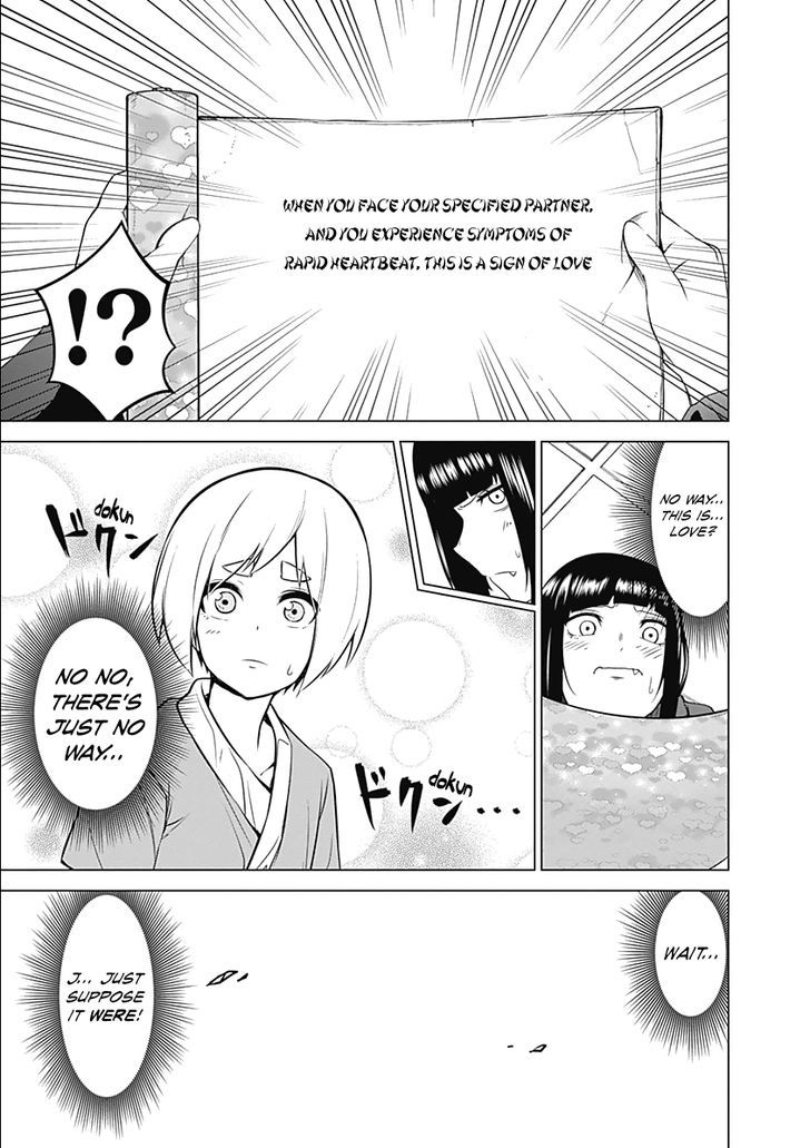 Kunoichi No Ichi Chapter 6 #15