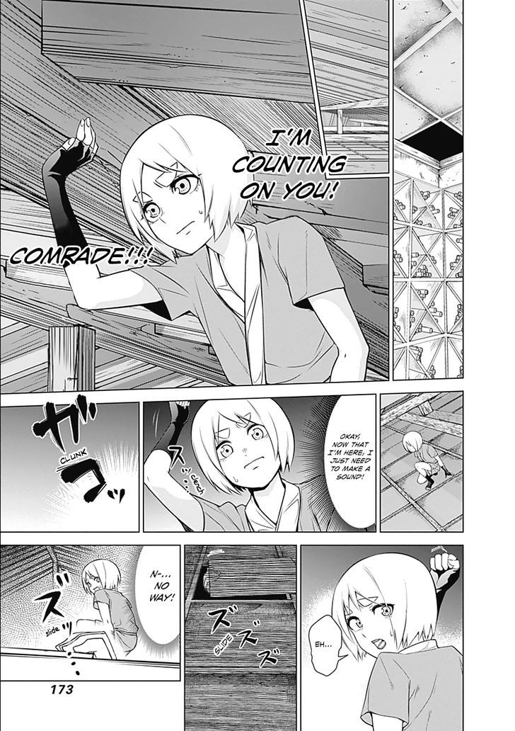 Kunoichi No Ichi Chapter 6 #21